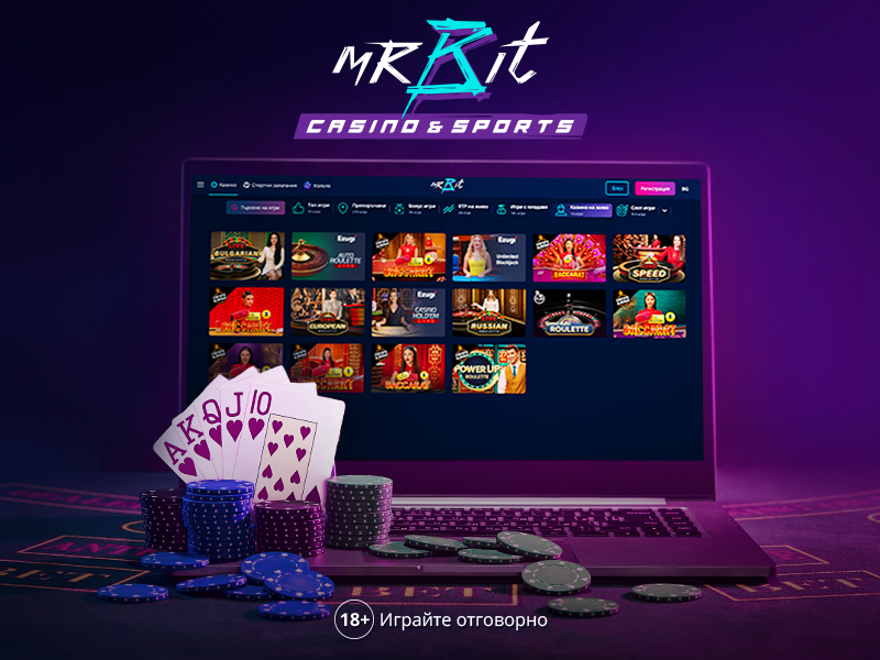 Казино Игри на Живо