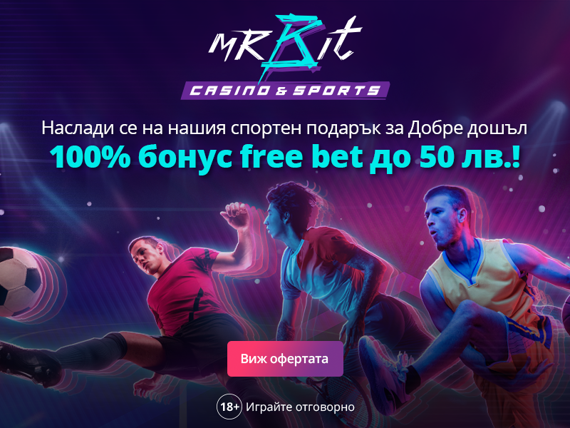 Онлайн Спортни Залози