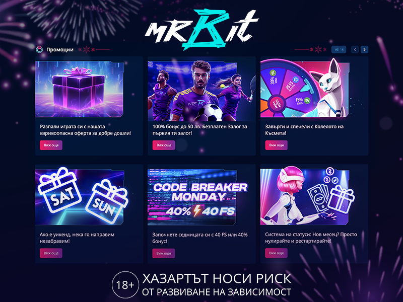 Казино Бонуси Mr Bit
