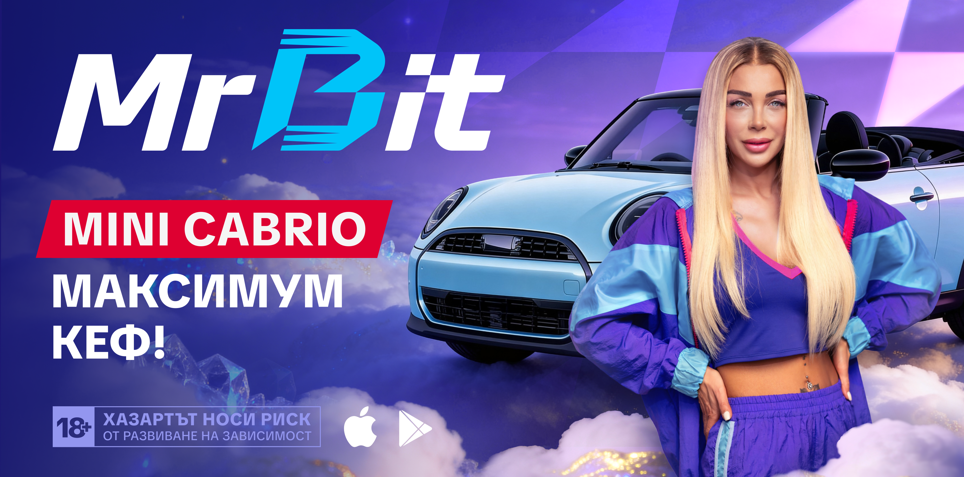 Пролетни мечти