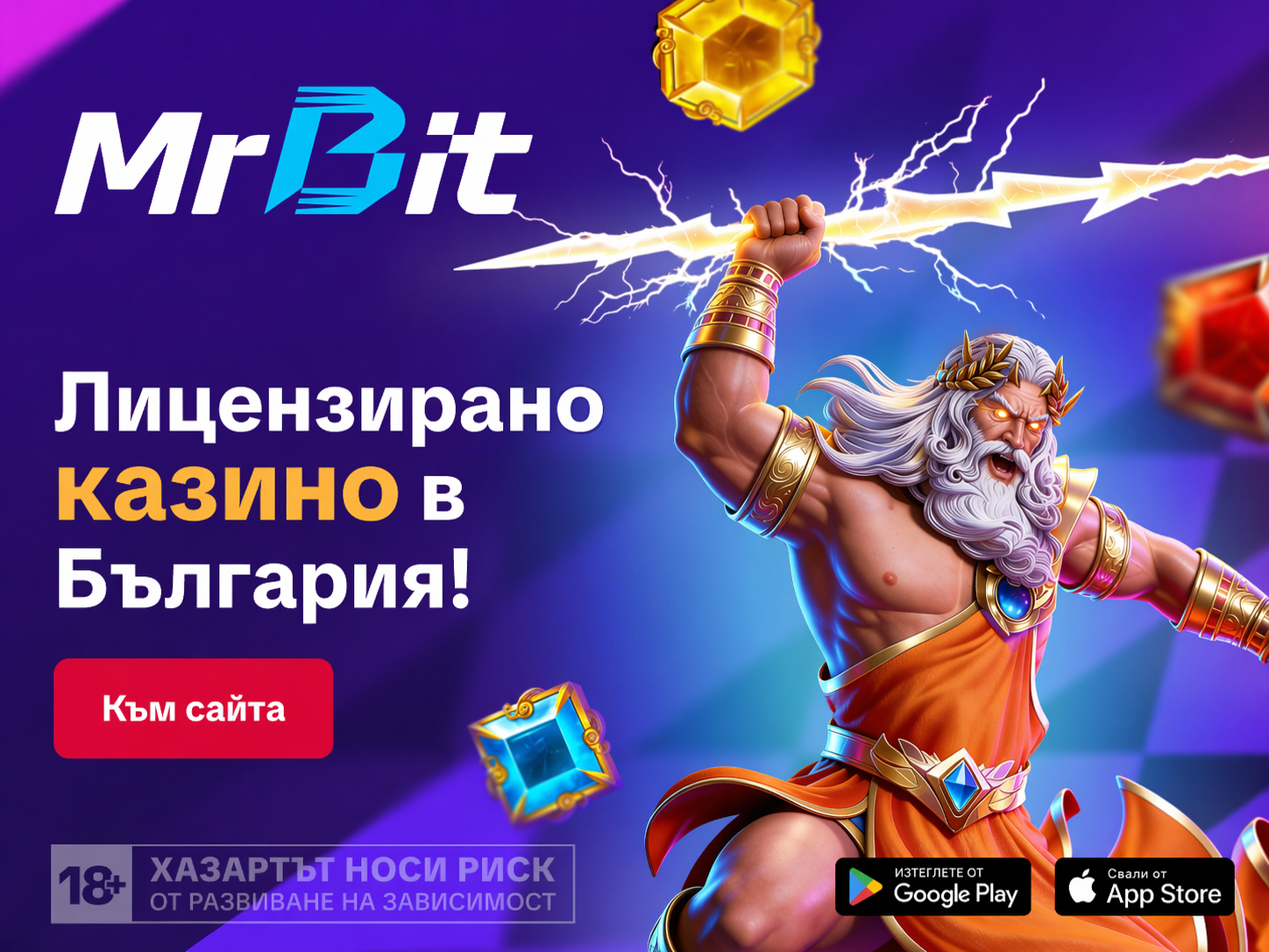 лицензирано казино в България