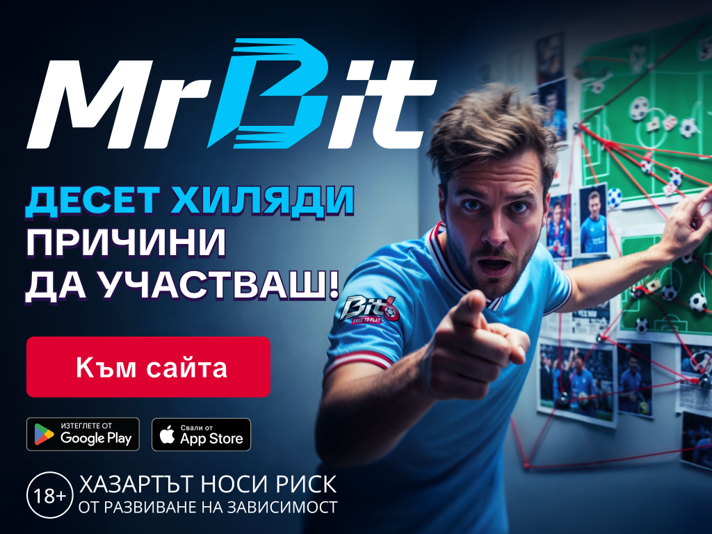 бонус залози спорт