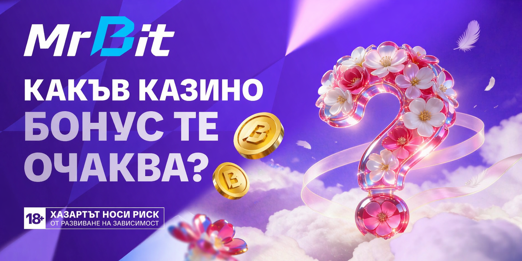 бонус казино