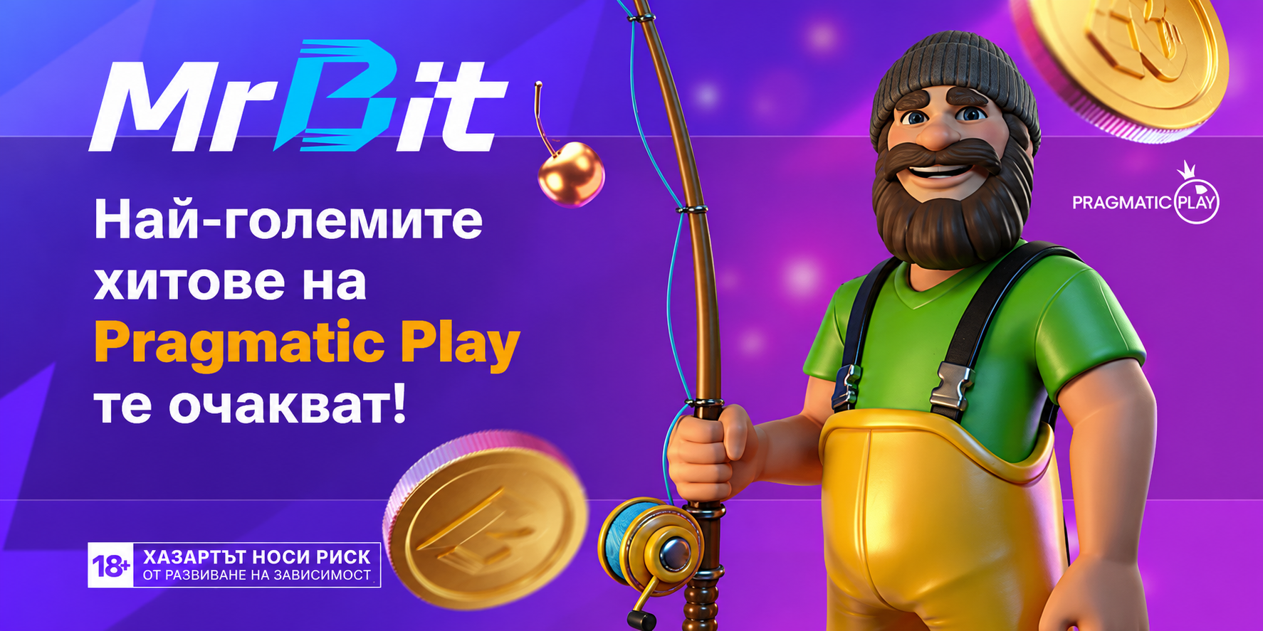 най-големите хитове на Pragmatic Play те очакват