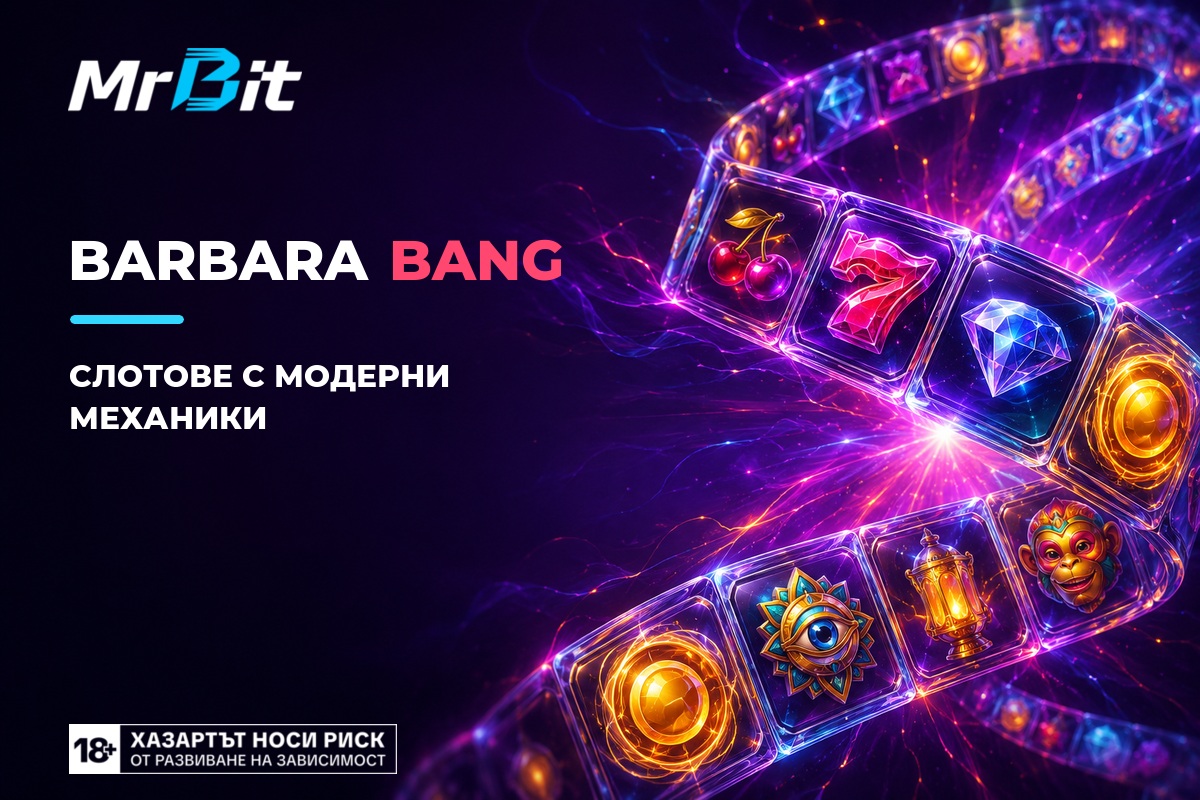 Barbara Bang Слотове