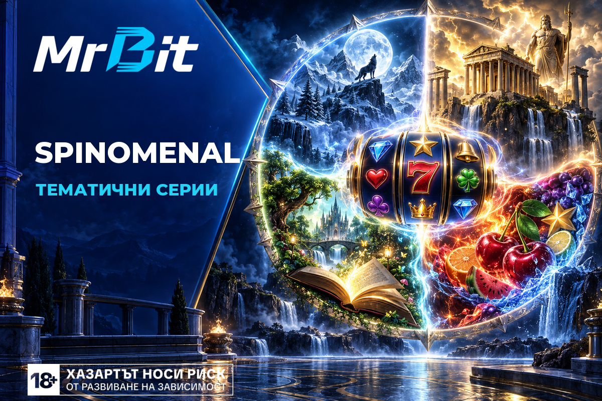 Spinomenal слот игри
